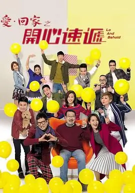 最后生还者